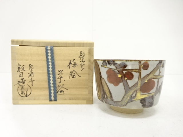 JAPANESE TEA CEREMONY / TEA BOWL CHAWAN / UME / ARTISAN WORK